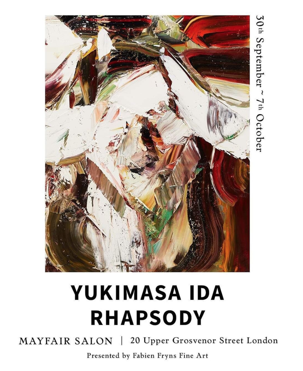 井田幸昌 「A Head (Miki), 2019」 タイトル・サイン箔押し 井田幸昌