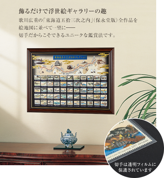 日本の古切手 美しい絵図 その3 13枚 楽天市場】日本郵便発行 国際文通