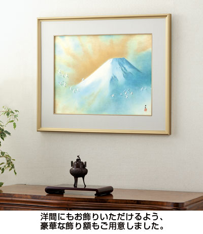 富士山 世界文化遺産 登録記念特別企画 横山大観 筆 霊峰飛鶴：I・E・I