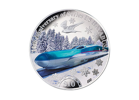 東北新幹線 E5系はやぶさ 10周年記念 金貨・銀貨 | I・E・Iオリジナル