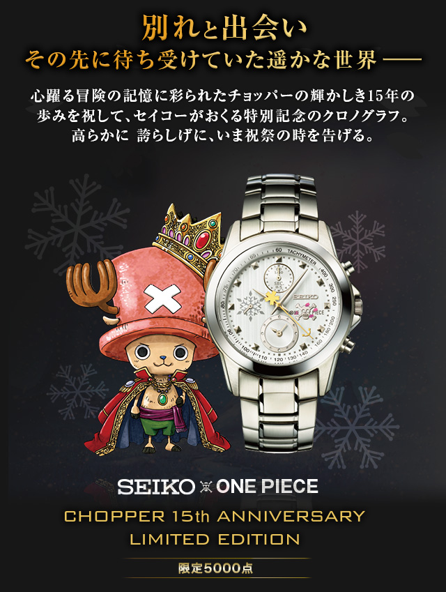 ONEPIECE ワンピース 200名限定 15周年記念メダル 純銀製 ONEPIECE
