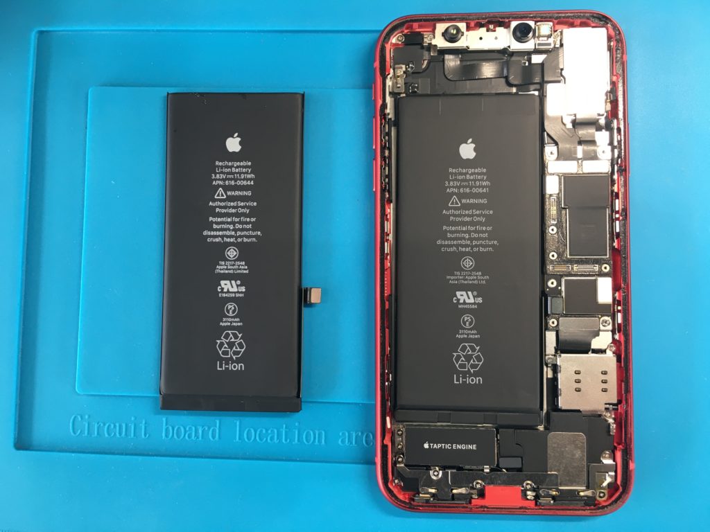 iPhone11 純正バッテリー交換 | スマホ パソコン 修理・サポート