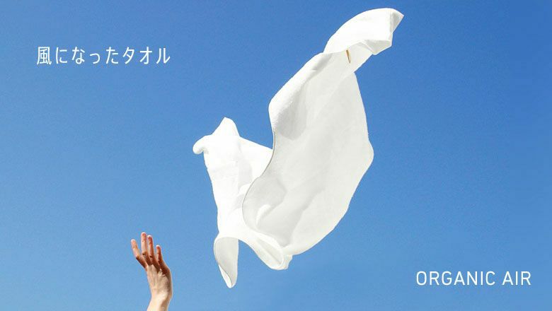 新品 EGOIST ビッグサイズタオル All Alone With You EGOISTビッグ