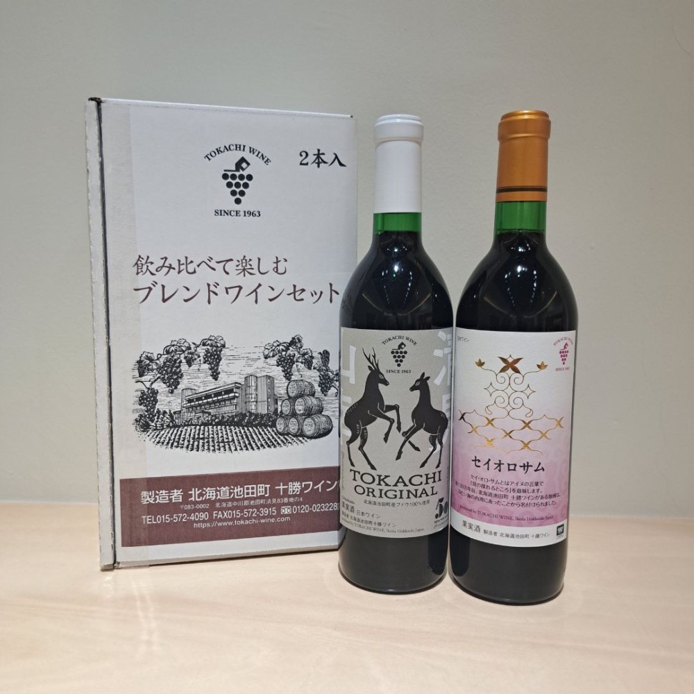 新商品のご案内] 十勝管内限定セットを販売します／【公式】いけだワイン城