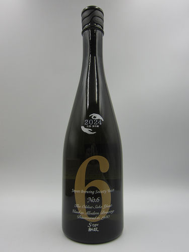 新政酒造 新政NO.6 X-type 2024
