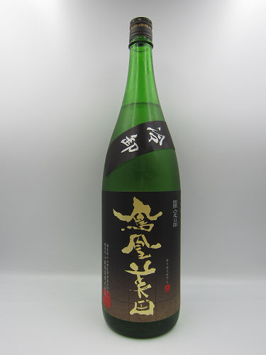 商品一覧[鳳凰美田] - 【池田酒店 オンラインショップ】