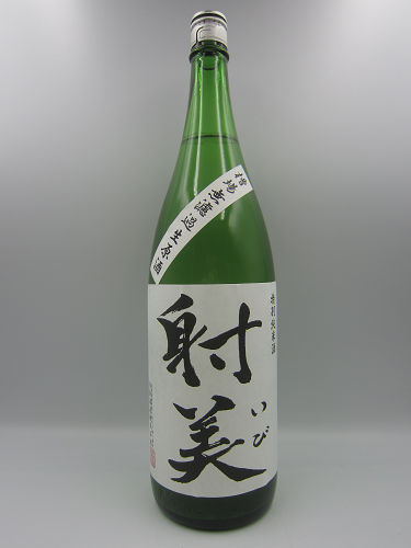 商品一覧[射美] - 【池田酒店 オンラインショップ】