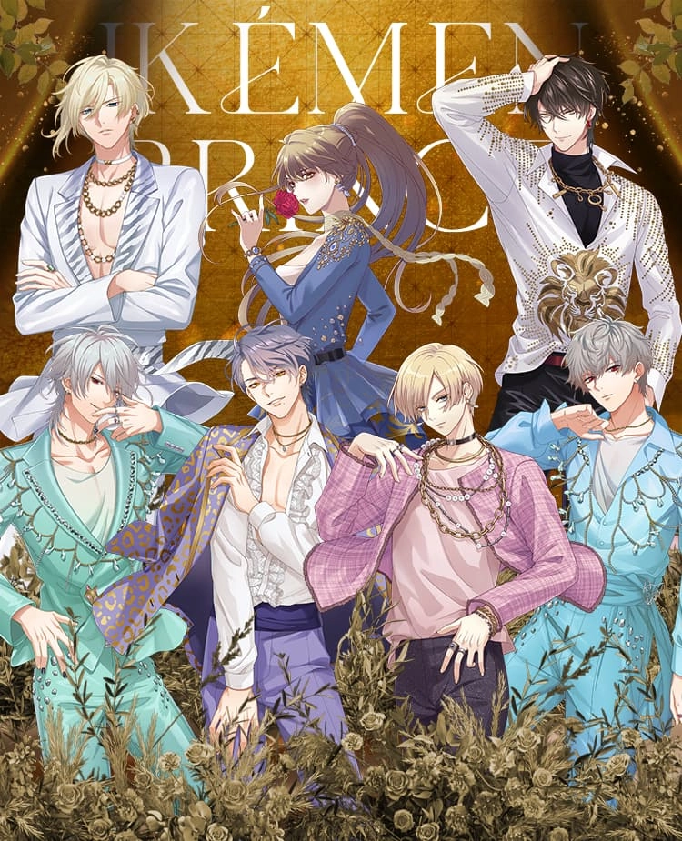 All for Love! - イケメンシリーズ