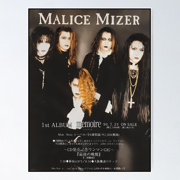 Malice Mizer ポスター七枚、ツアーステッカー、CD セット Malice