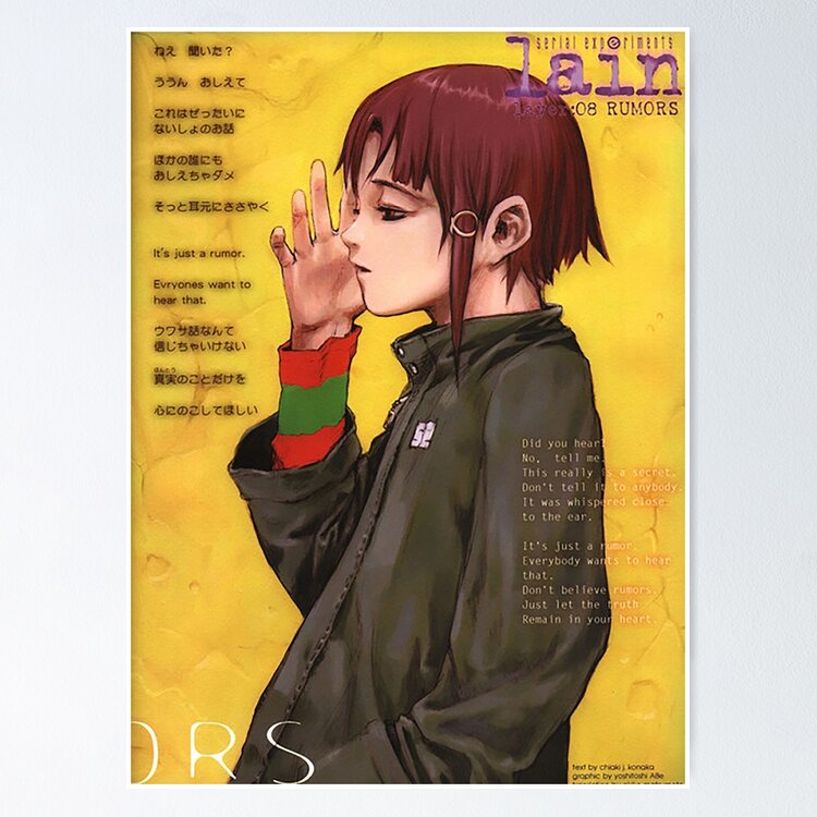 serial experiments lain クリアポスター7枚 Amazon.co.jp: レイン