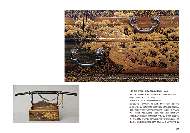 真作/伊藤蘭疇/三行書/霜軍鴬/布袋屋掛軸HC-881 真作/伊藤蘭疇/三行書