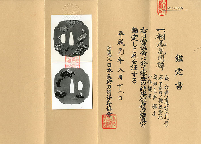 大清雍正年製小壺 】 五彩粉彩 騎馬合戦図 清佚名雍正十二美人图07