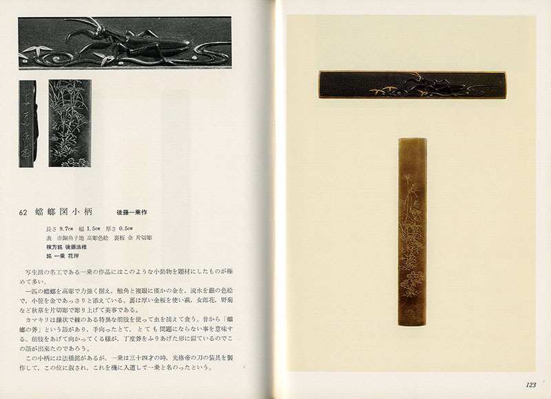 中国古玩 唐獅子一対【桐箱付】 楽天市場】中国古玩 / 唐物○石香炉