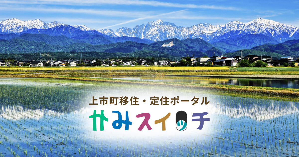 果てしなきスカーレット」公開記念ICカード（えこまいか）販売の