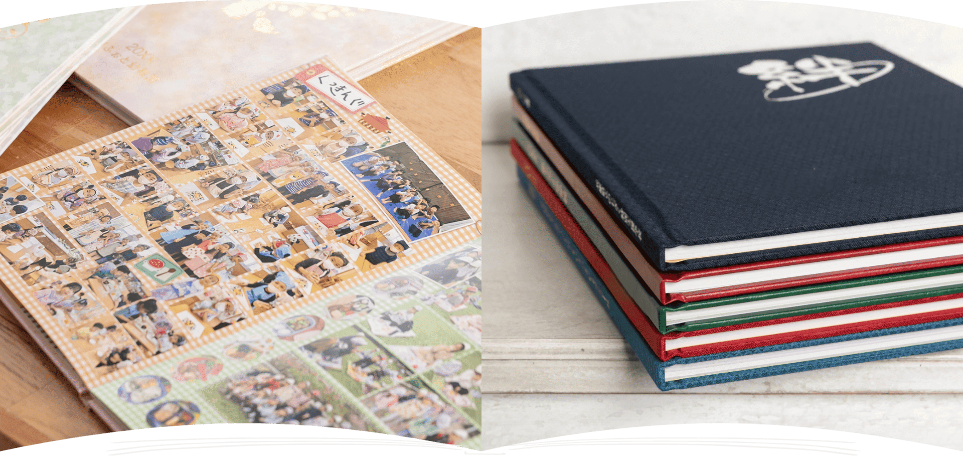 商品ラインナップ | 卒業アルバムの夢ふぉと