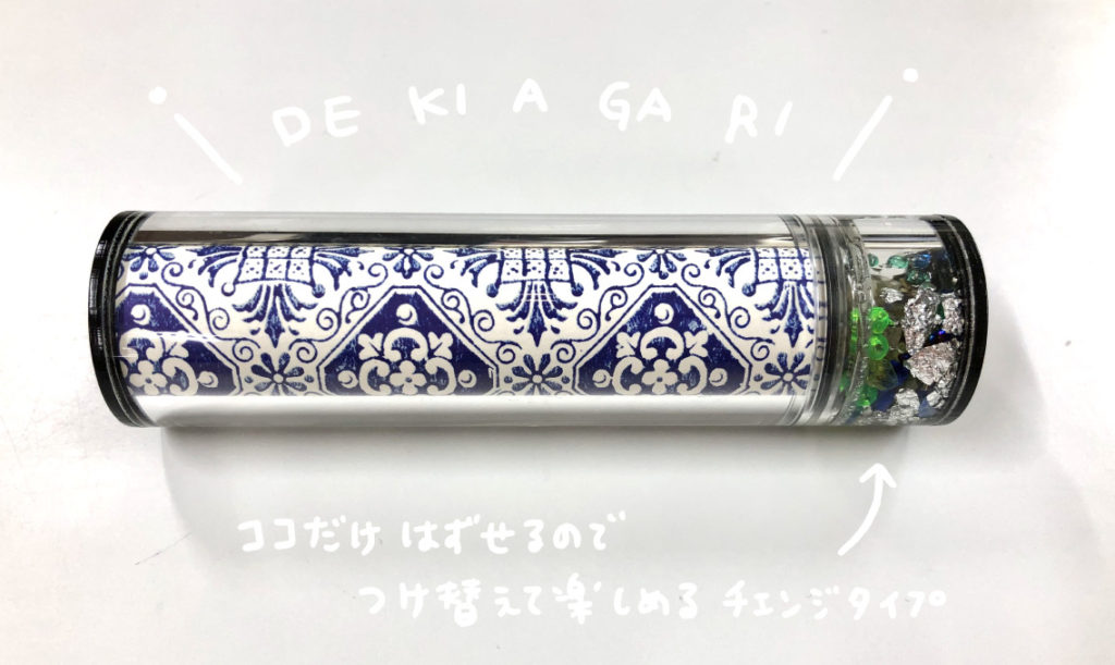 オイル万華鏡 オイル万華鏡 万華鏡作家 《山見浩司》オイル万華鏡