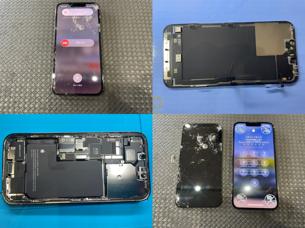 iPhone 13 Pro 画面割れ修理（つくば市内より来店） - iPhone修理は