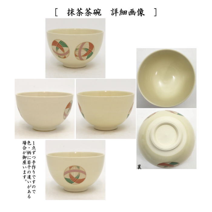 茶器/茶道具セット 茶箱セット（利休茶箱セット）】 茶箱点前掻合13点