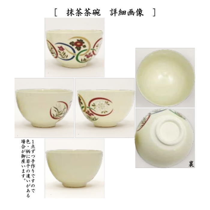 茶道具 三具足 七世 川嵜和楽 川崎和楽 新品未使用 【公式通販】