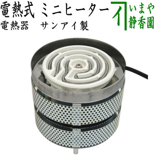 茶道具 野々田 電熱器 卸売 創巧 野々田 茶道用 電熱器 手あぶり 火鉢 炭型 ヒーター 昭和 レトロ