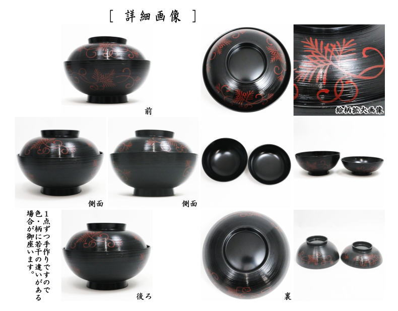 懐石道具揃 菓子器セット 飯器 杓子 小丸椀 通盆 など 茶道具 懐石家具 懐石道具10点セット※オプション選択で価格が変わります | 茶道具,懐石