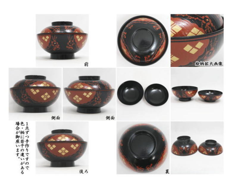 茶器⁄茶道具・懐石道具 懐石膳 【流】茶懐石道具 本漆朱塗懐石