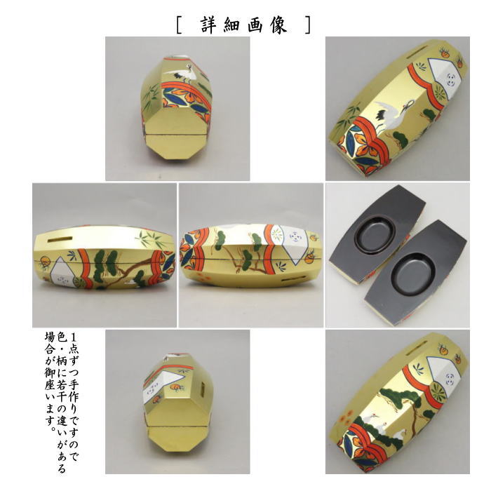 茶器/茶道具 香合】 ぶりぶり香合 覚々斎好写し 中村宗悦作 （振り振り