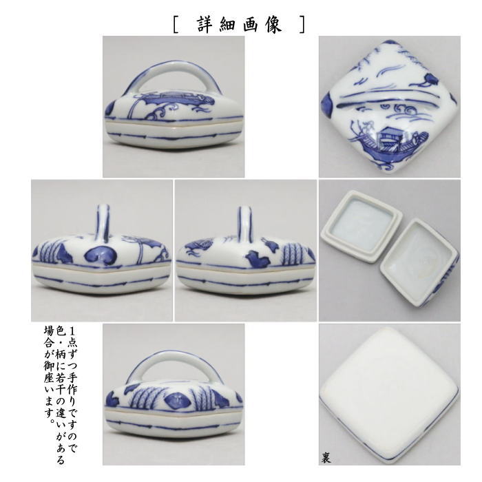 香道具 染付 竹絵 香筒 御室焼 和善 共箱 陶芸 線香入