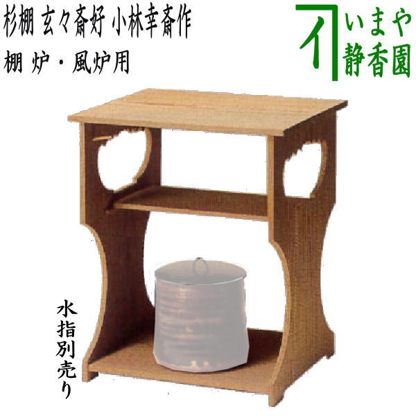 tana-18_1.jpg?v=1709095622&