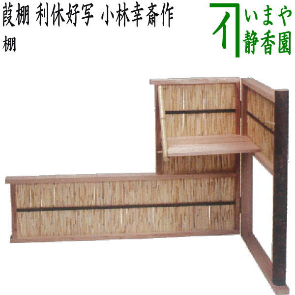 tana-55_1.jpg?v=1709095694&