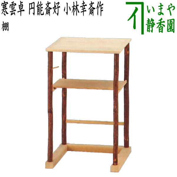 tana-98_4.jpg?v=1709095800&