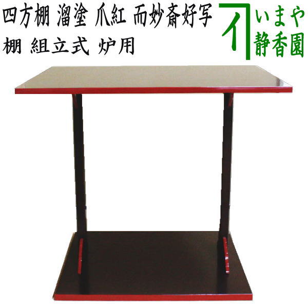 tana-9_1.jpg?v=1709095766&