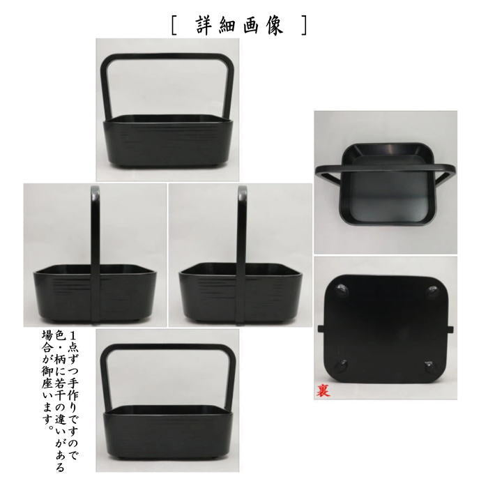 茶道具 煙草盆 莨盆 煙草盆セット（莨盆セット） – 今屋静香園