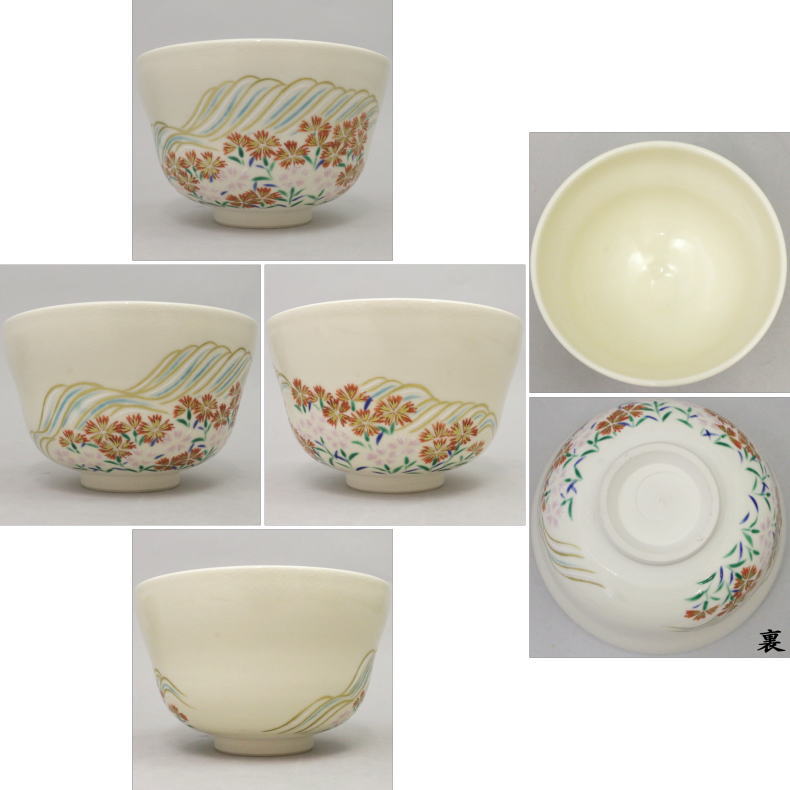 w166 錦光山 古清水 茶入 替茶器 茶器 茶道具 〇【茶器/茶道具 抹茶