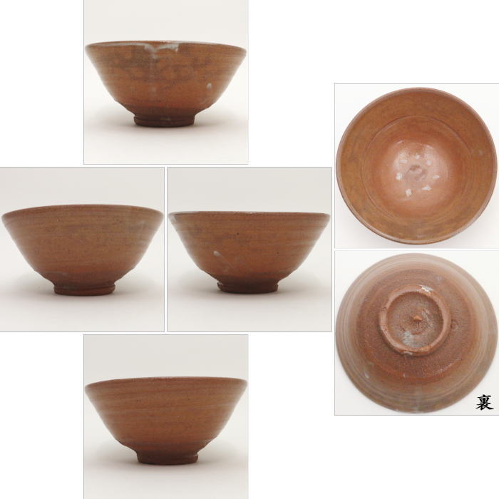 茶器/茶道具 抹茶茶碗】 斗々屋（ととや） 丸子窯 – 今屋静香園