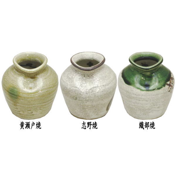 掛花入れ 丹波焼き 市野一二三 掛花入れ 丹波焼き 市野一