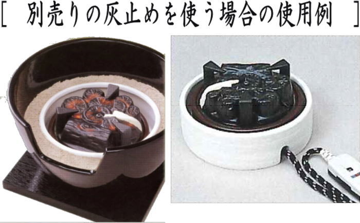 創巧 F406風炉型電熱器 100V-410W B型 創巧 F406風炉型電熱器 100V