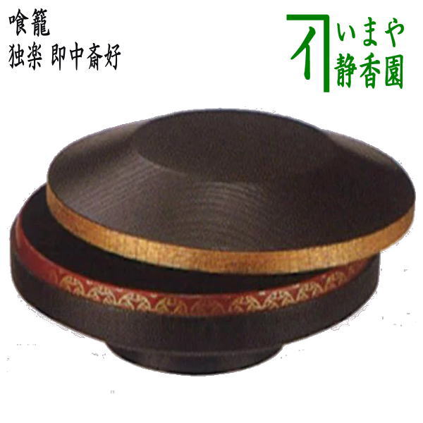 zikiro-16_1.jpg?v=1709104601&