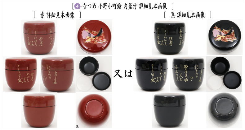 抹茶碗の柄はお任せ）【茶器/茶道具セット 盆点前（盆略点前・お盆点