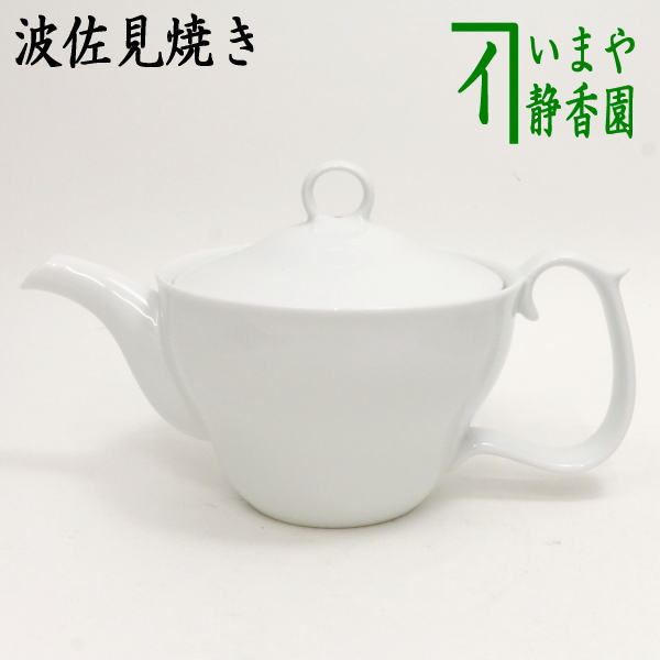 陶器 急須 水差 水注 乾山の銘 陶器 急須 水差 水注 乾山の銘 陶器