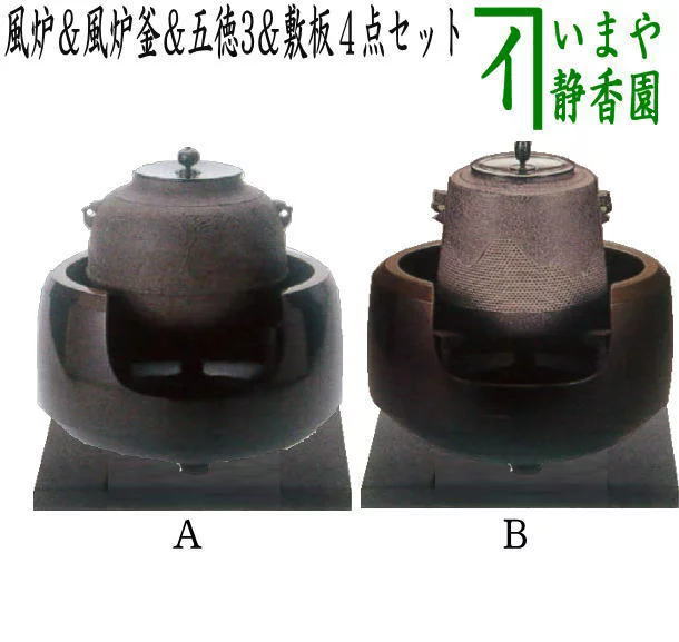 茶道具松地紋阿弥陀堂釜唐銅面取風鑪