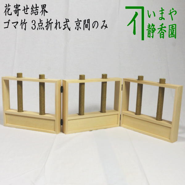 hurosaki-23_1.jpg?v=1709079890