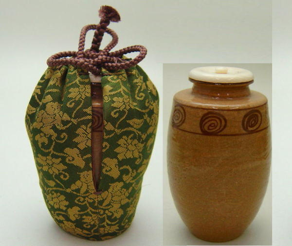 古瀬戸中海茶入鉄山作