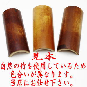 〇【煎茶道具 茶合（茶味）】 煤竹 節なし 約長12cm （茶量・仙媒