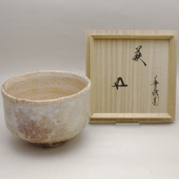 茶道具 花入 置用 萩焼き 徳利 波多野善蔵作 扇芝庵指月