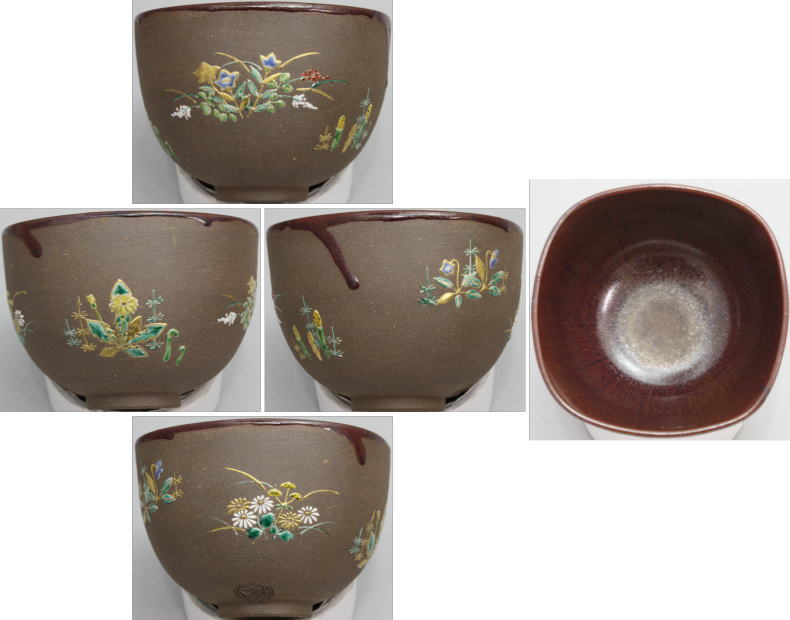 茶器/茶道具 抹茶茶碗】 天目釉 四季草花 四方 通次嵩山作 – 今屋静香園