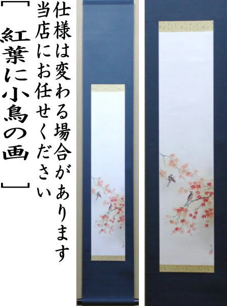 kakeziku-95_2.jpg?v=1709082295