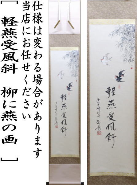 ⭕️雨端硯 名工 12代 雨宮弥兵衛 縁に昇雲を彫刻 程度良い