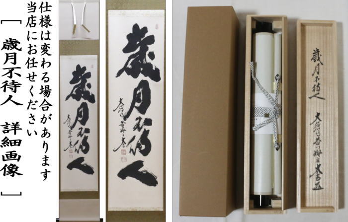 kakeziku-16_2.jpg?v=1709081796