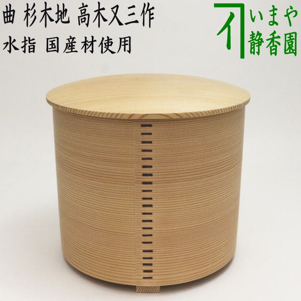 mizusasi-41_1.jpg?v=1709087267